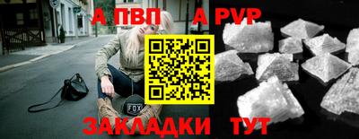 стафф Чебаркуль