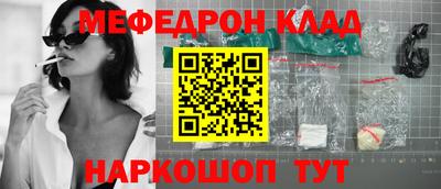 хмурый Шебекино