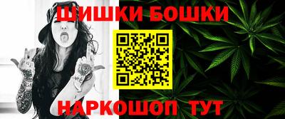 стафф Чебаркуль