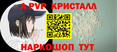 ешки Чапаевск