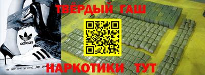 стафф Чебаркуль