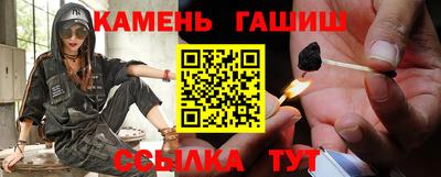 стафф Чебаркуль