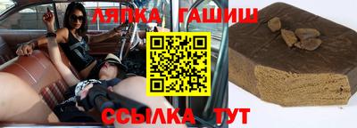 ешки Чапаевск