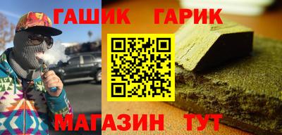 стафф Чебаркуль