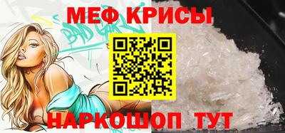 стафф Чебаркуль
