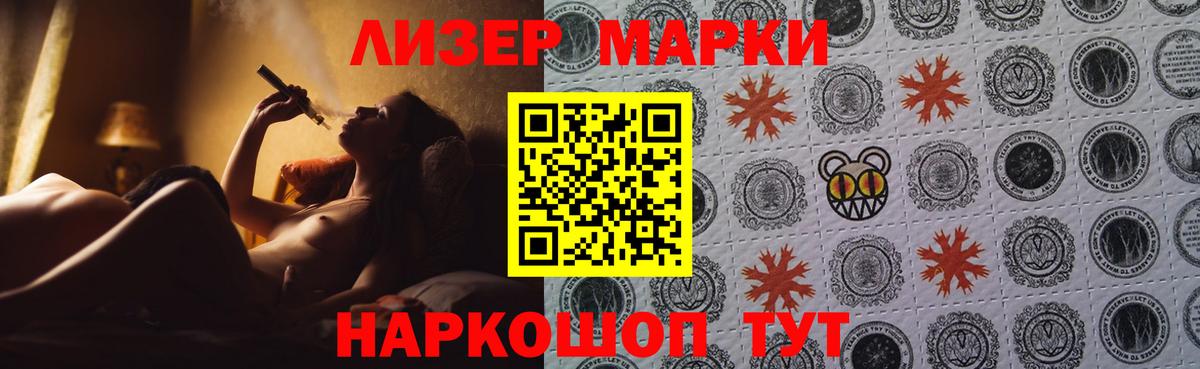 LSD-25 экстази кислота  Вход с VPN  Лсд 25 экстази кислота  Дальнереченск 