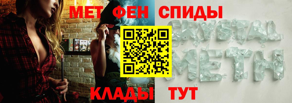 Метамфетамин витя  Вход с VPN  Метамфетамин витя  Дальнереченск 